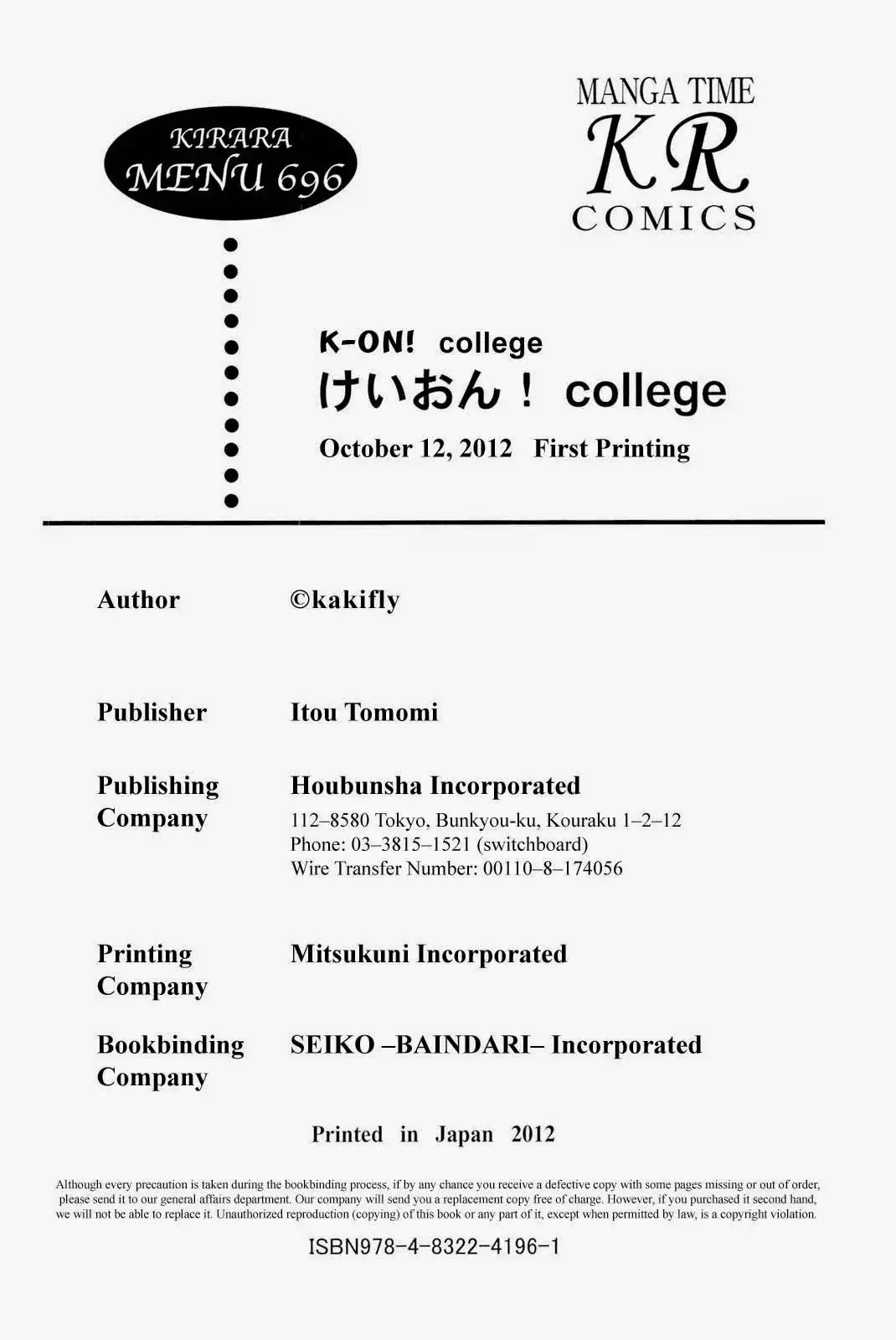 K-ON! - College Chapter 13 12